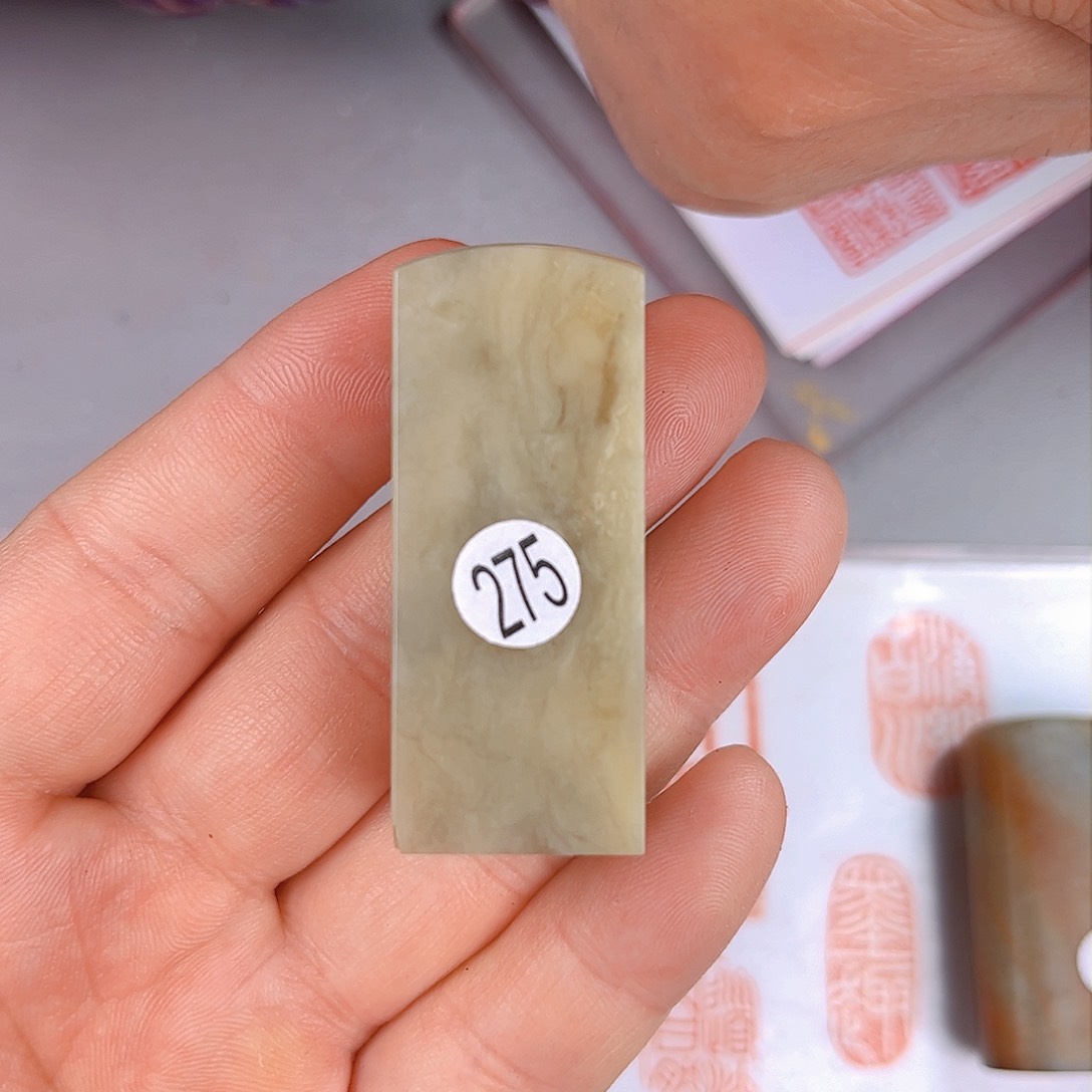 寿山石印石伊犁石275号2.0厘米