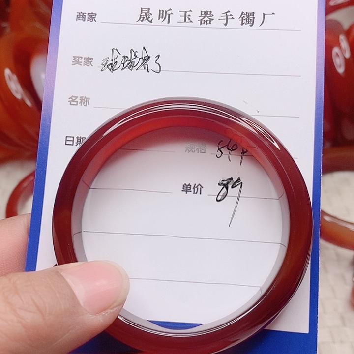 玛瑙/玉髓手镯未镶嵌