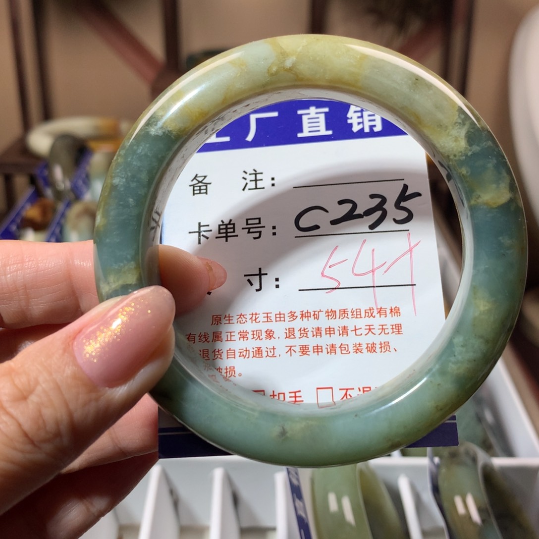 【闪购商品】蛇纹石玉手镯未镶嵌