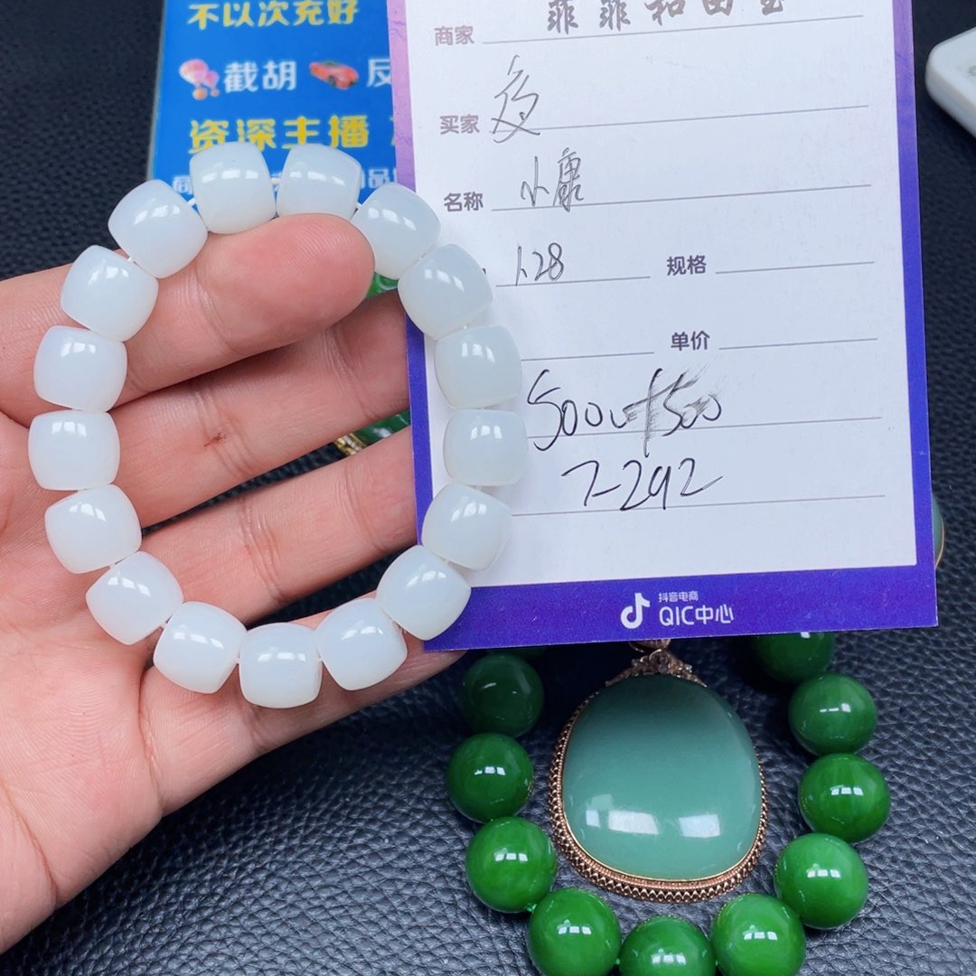 和田玉挂件未镶嵌夜****阳