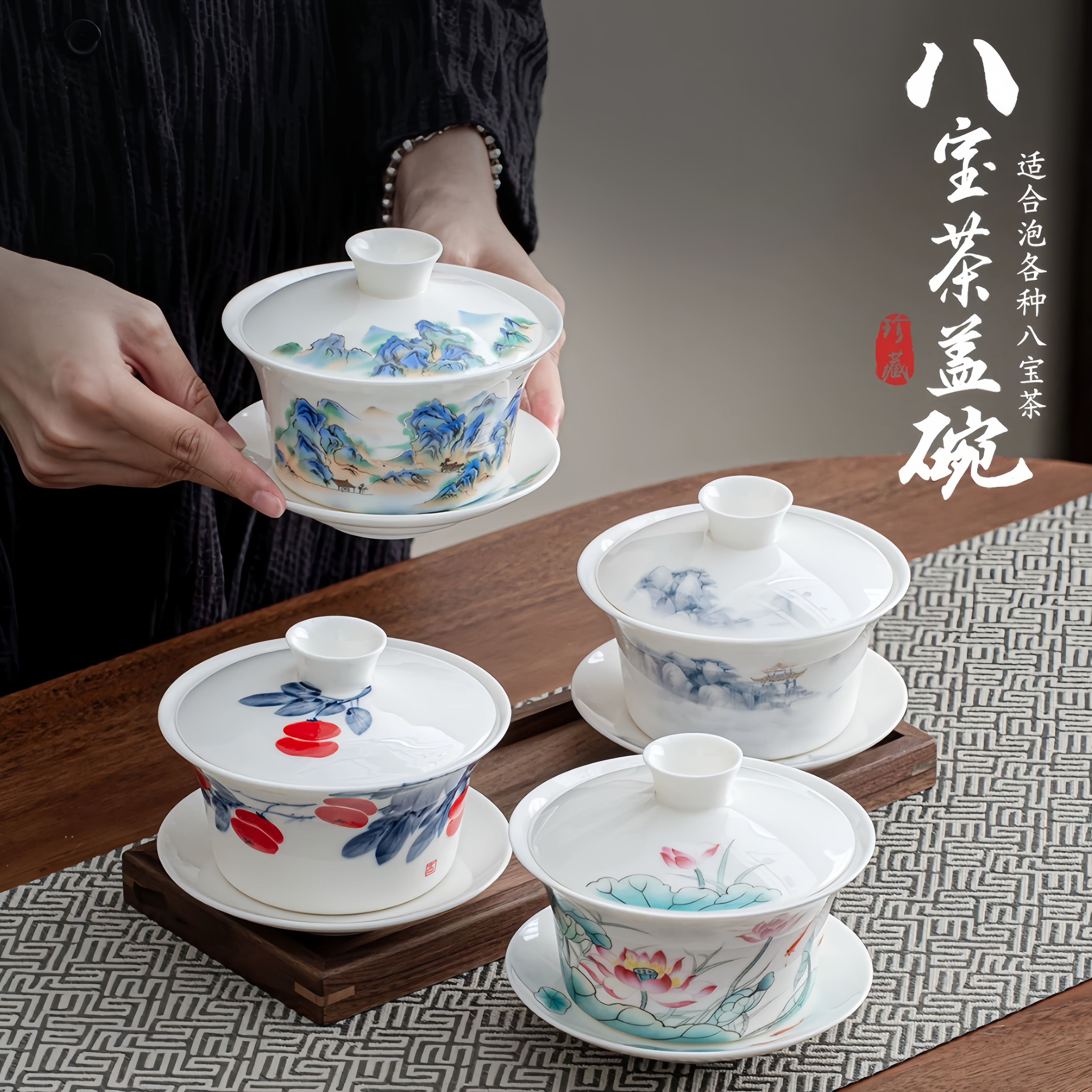 八宝茶盖碗350-400ml特大号陶瓷盖碗单个大容量三泡台泡茶碗茶杯
