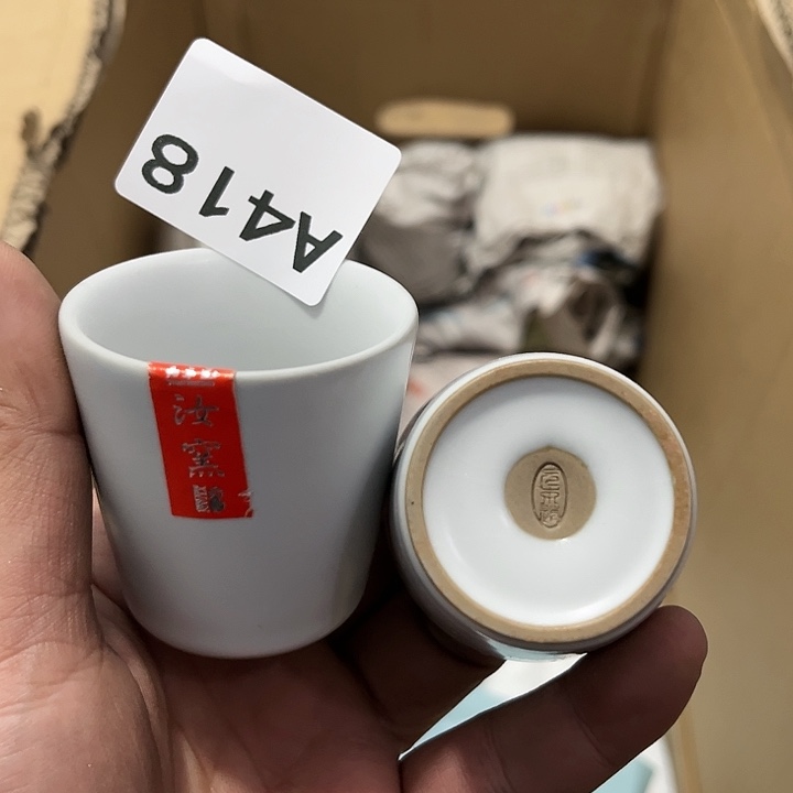 茶具默认微瑕瓷器、茶具、壶、摆件，介意勿拍 