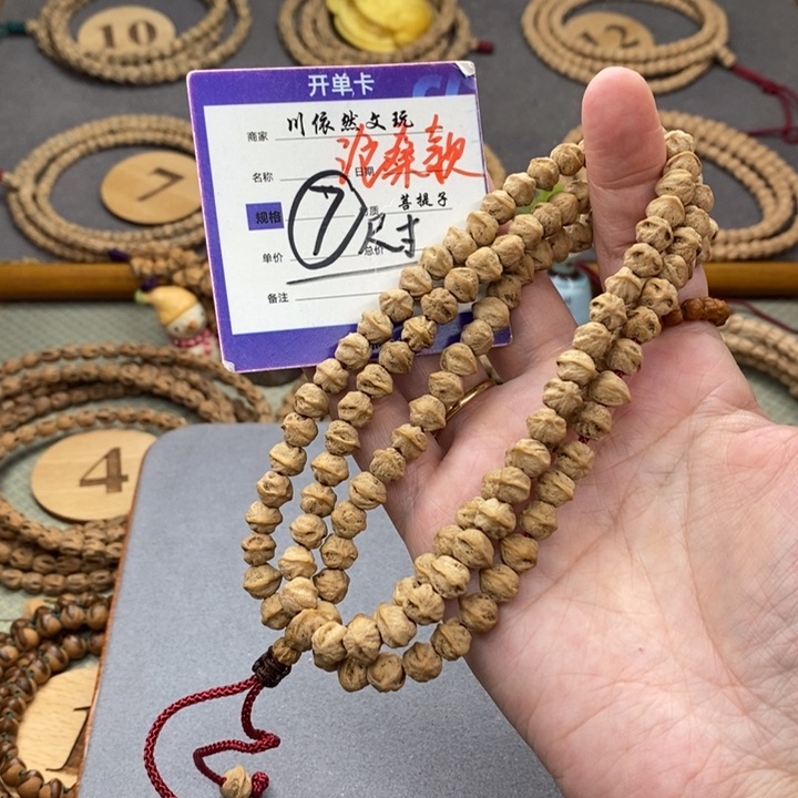 柏香籽/百香籽手串