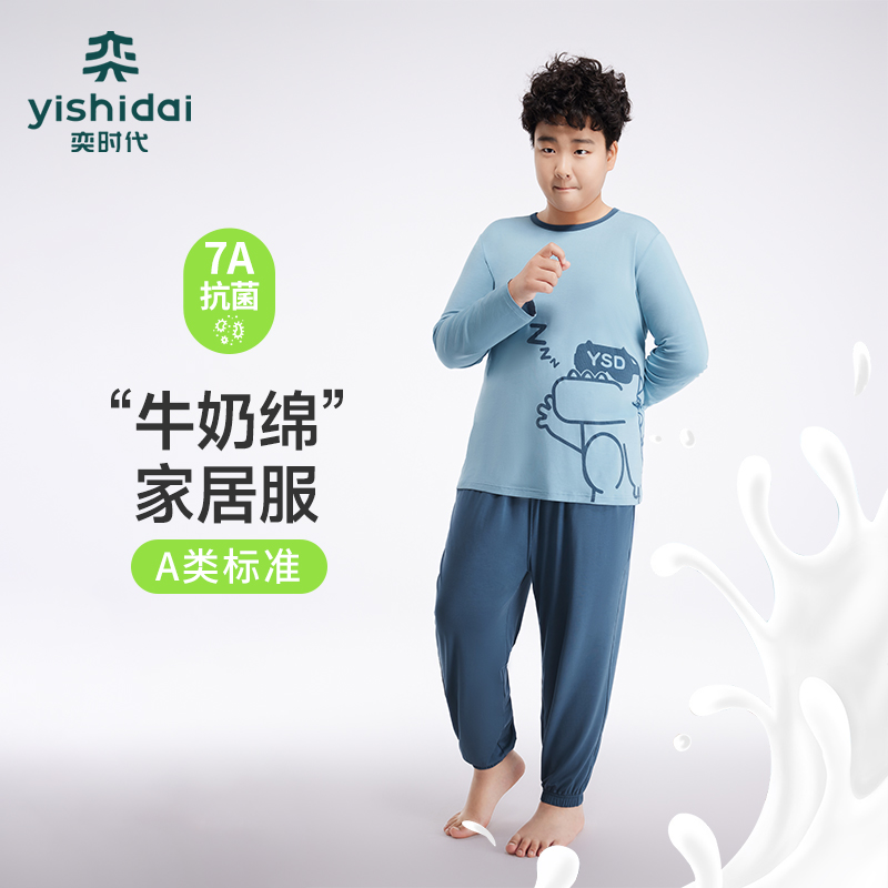 家居服套装67225（尺码需联系客服）