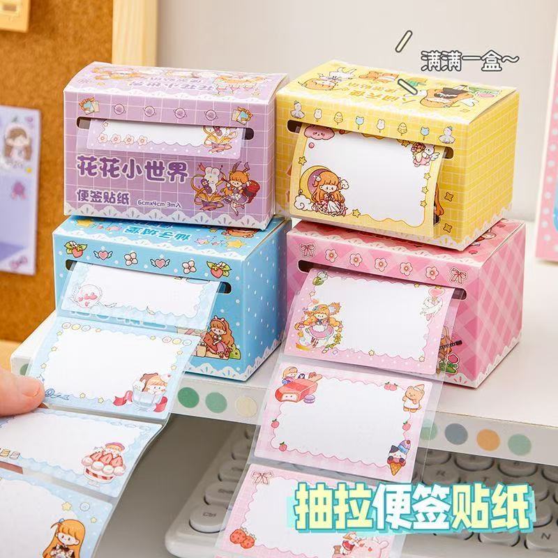 卡通可爱抽拉式便利贴