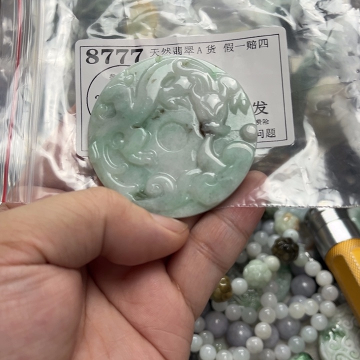 翡翠未镶嵌颈饰8777