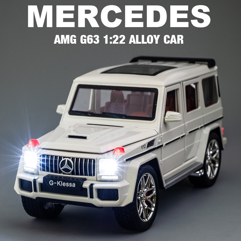 1:24【奔驰大G】G63仿真汽车模型男人的大玩具/摆件/送礼