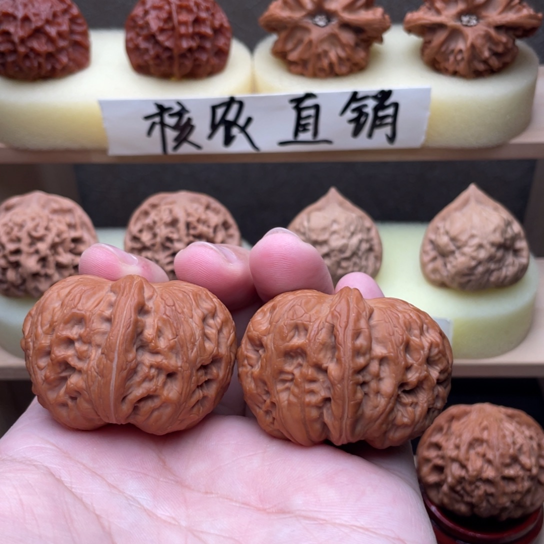 吊坠文玩核桃元宝45➕交友价