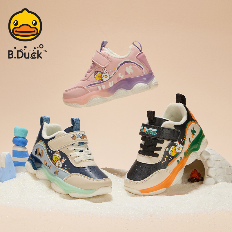 B.Duck小黄鸭儿童防滑运动鞋冬季新款男女童加绒休闲鞋(959)