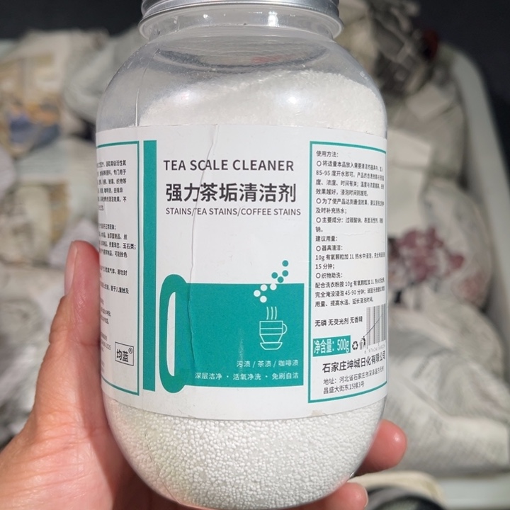 茶壶紫砂茶垢清洁剂