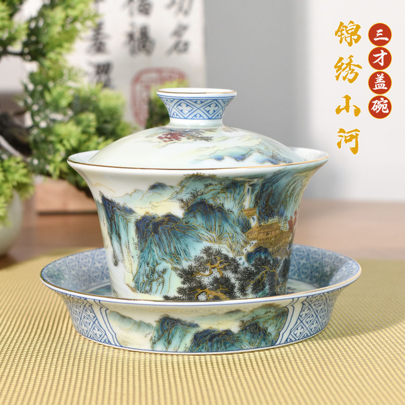 【七丞堂】锦绣山河三才马蹄盖碗陶瓷茶具仿古泥白瓷釉上粉彩描金高