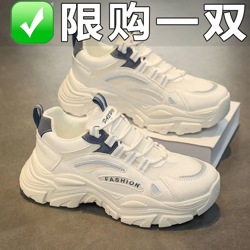 鸿星官网尔克男鞋秋季双网透气运动鞋防滑厚底增高跑步白色老爹鞋