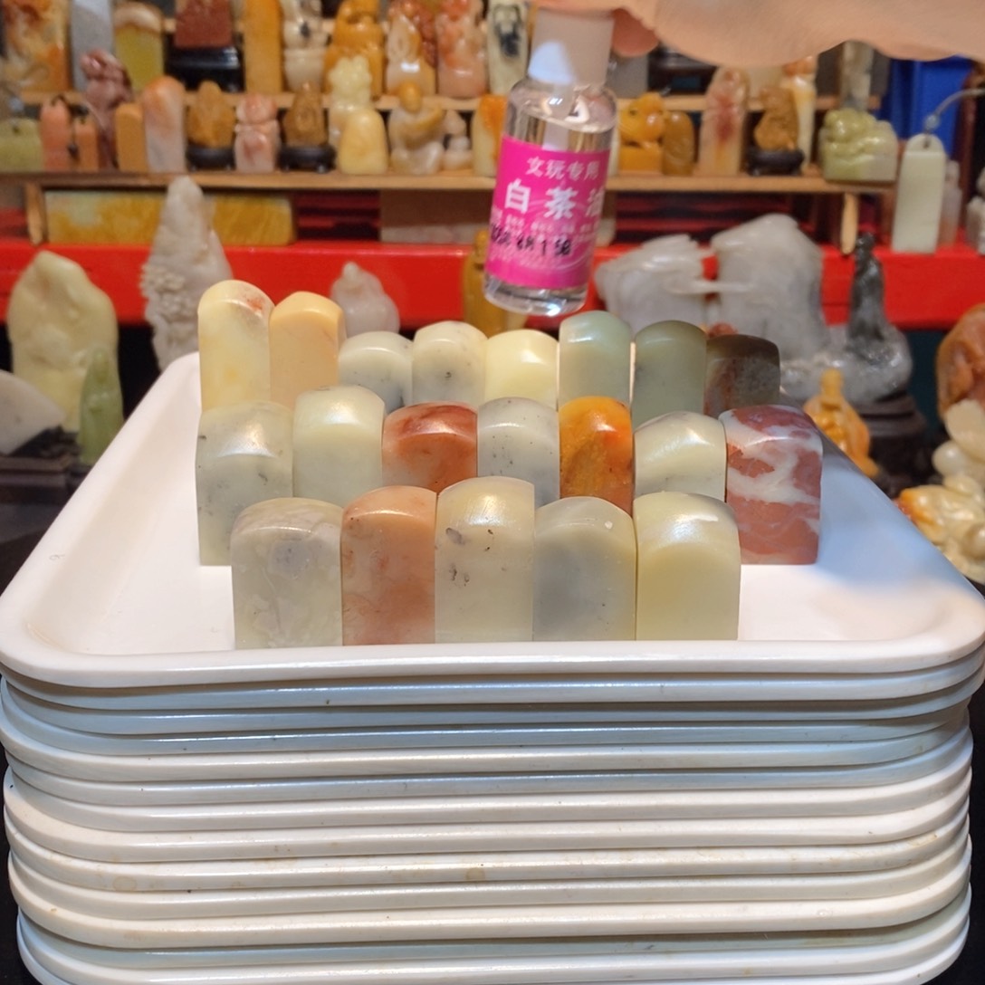 石材教****生寿山石印章20个