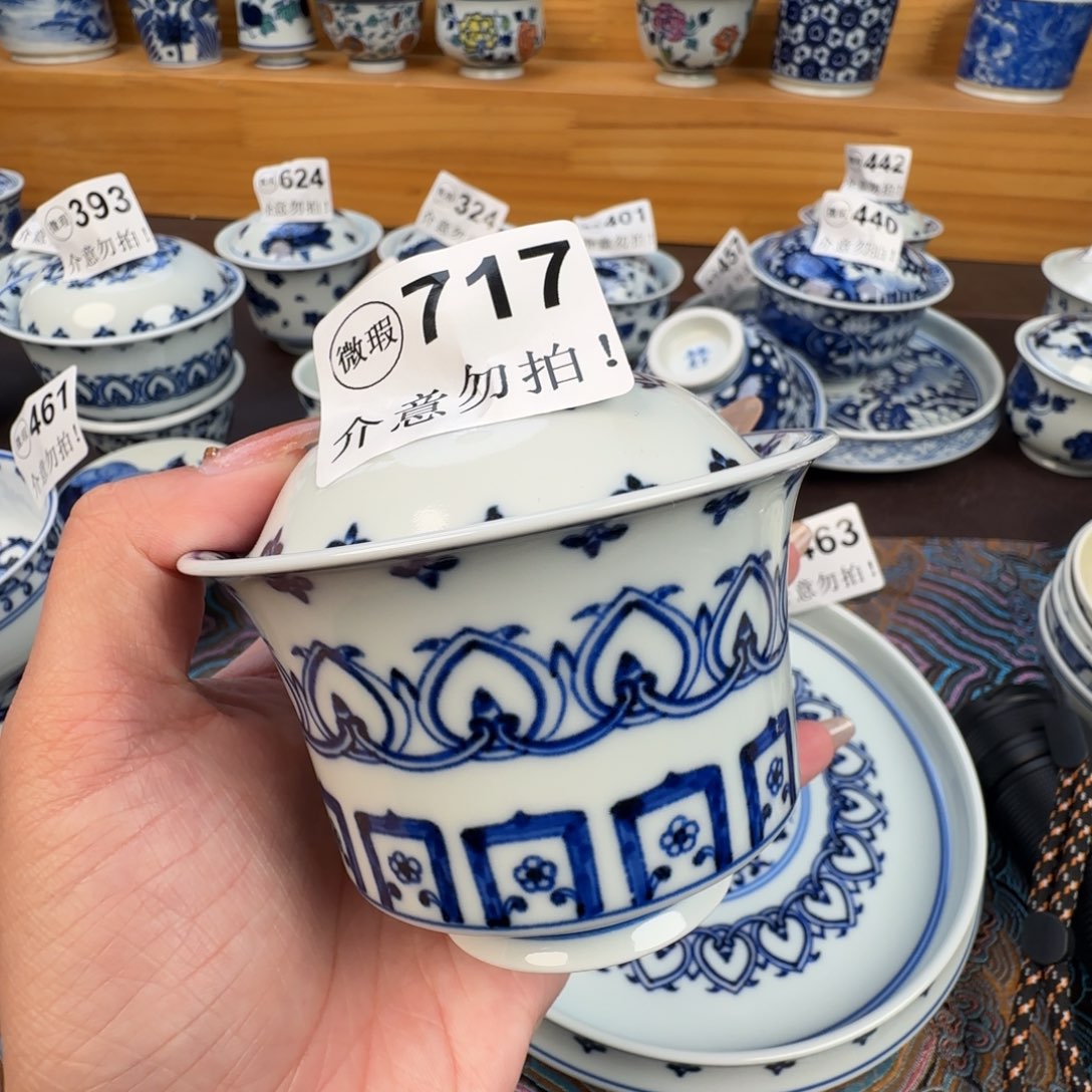 杯微瑕景德镇陶瓷