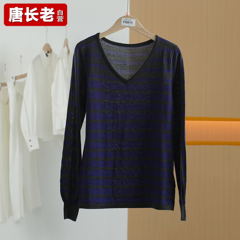 【唐长老自营】货号Y0911女装春秋新款女装休闲百搭针织衫YL