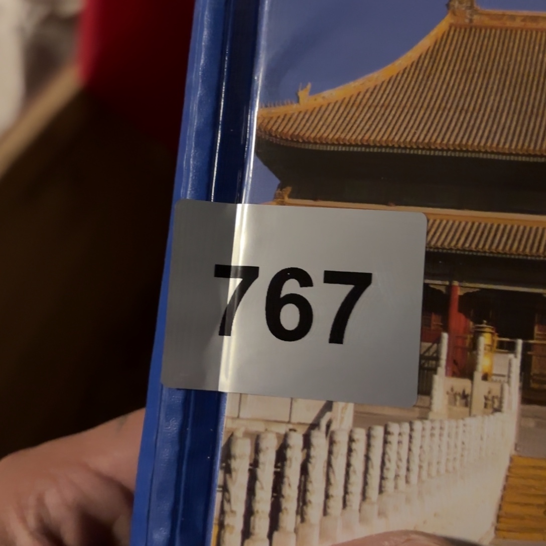 玉35676465676667666