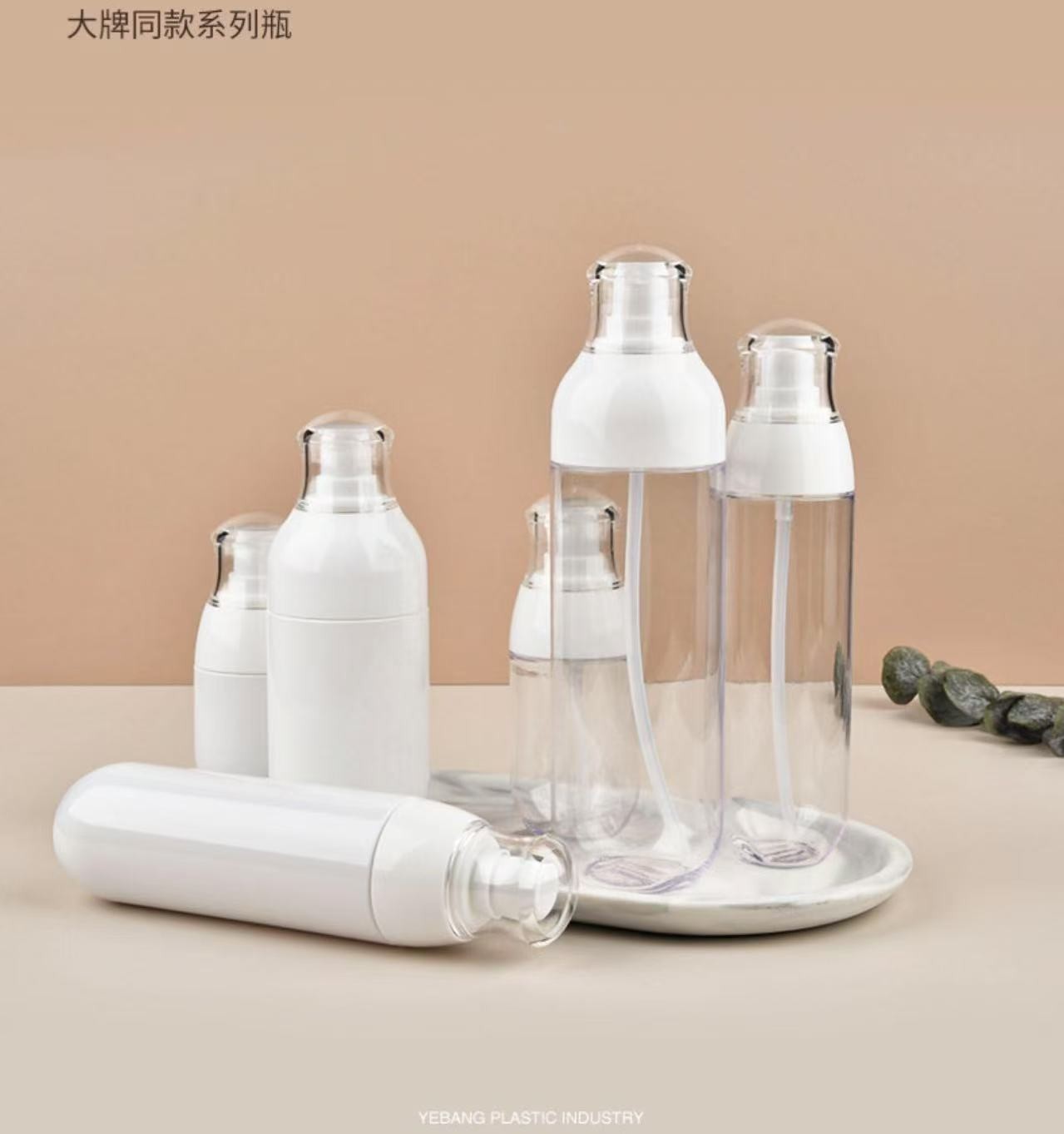 *曹曹专属*10临时改价小样合集化妆品分装工具分装瓶真空按压式