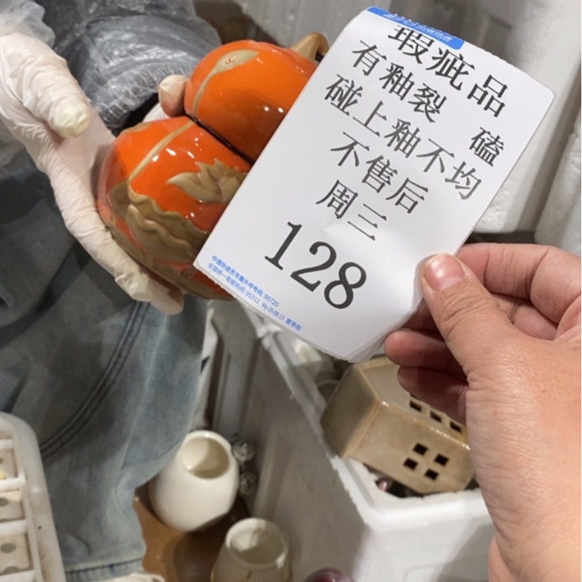 【闪购商品】摆件自*陶瓷摆件瑕疵特卖