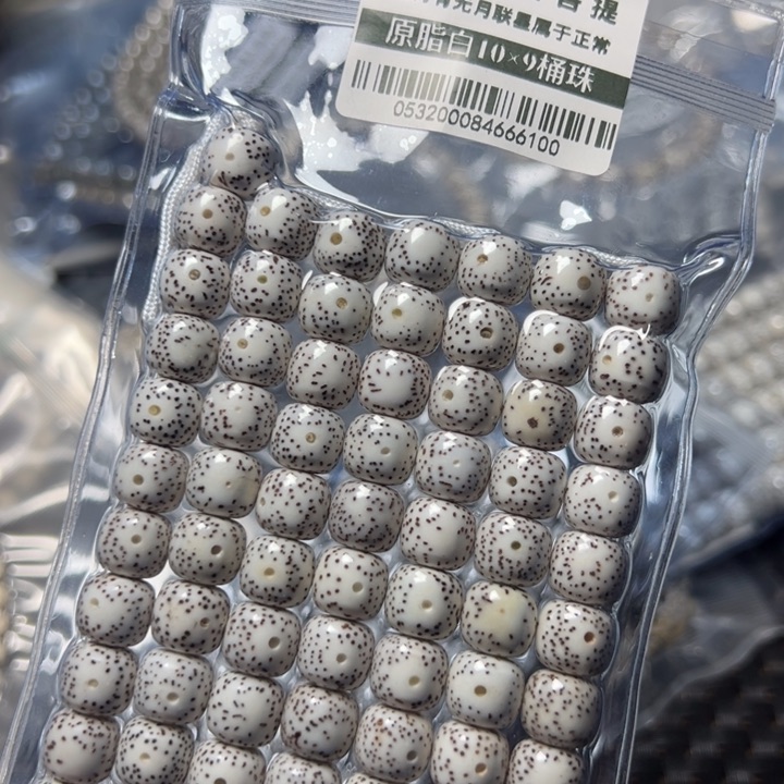 星月菩提手串白10左右