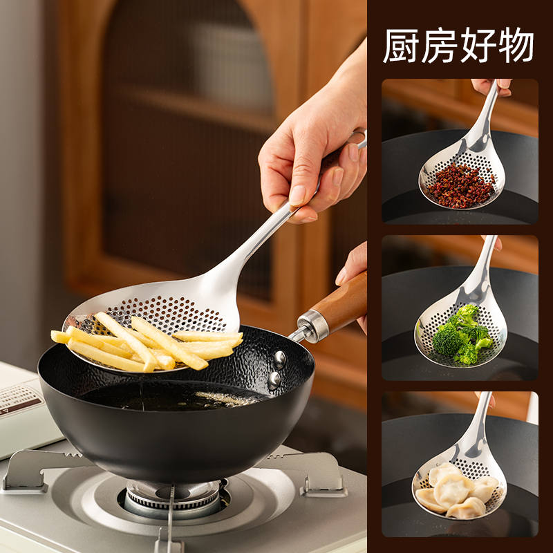 onlycook316L不锈钢花椒漏勺厨房捞面条饺子神器大号过滤网