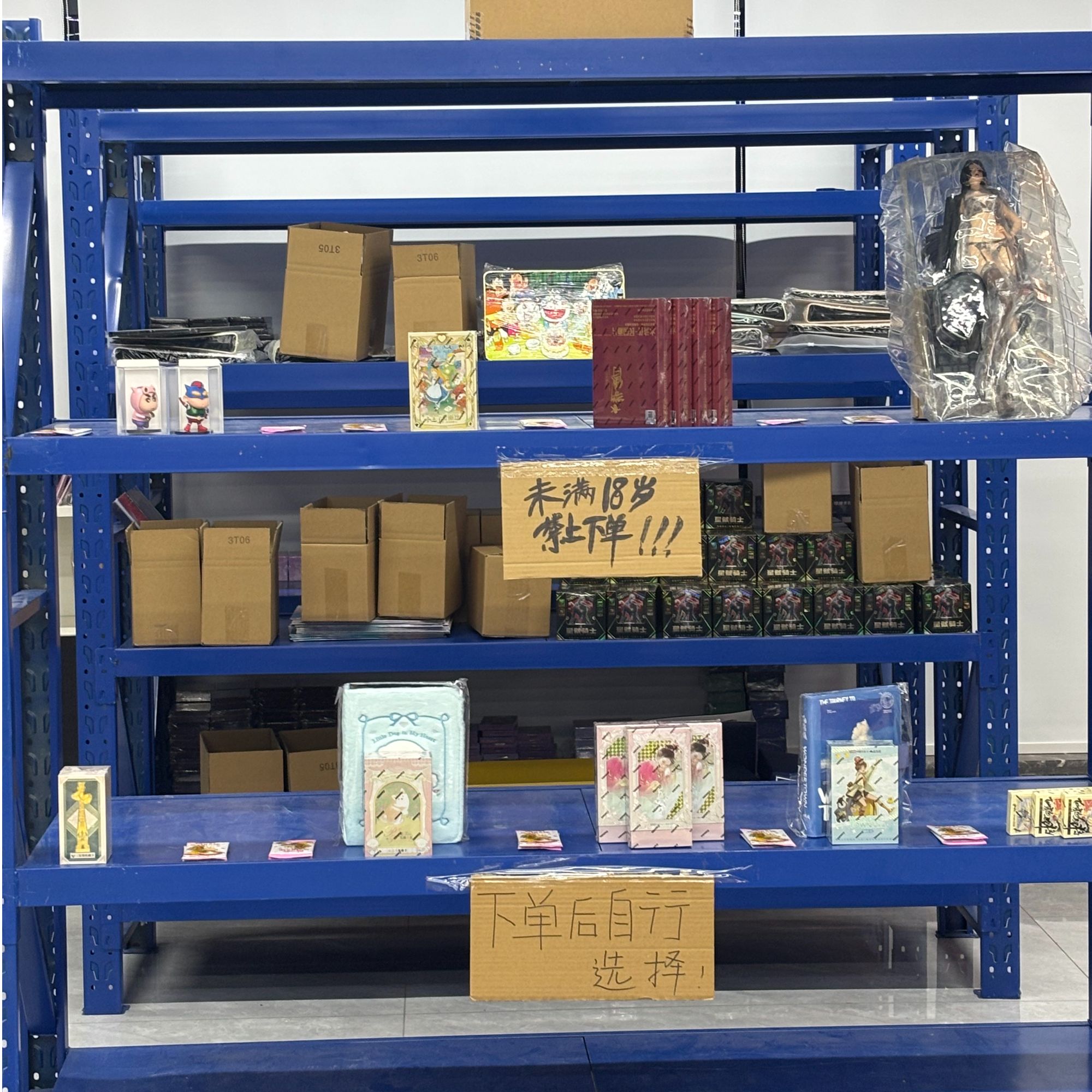 （蹦极）大混池收藏卡牌 手办 挂件 盲盒 公仔