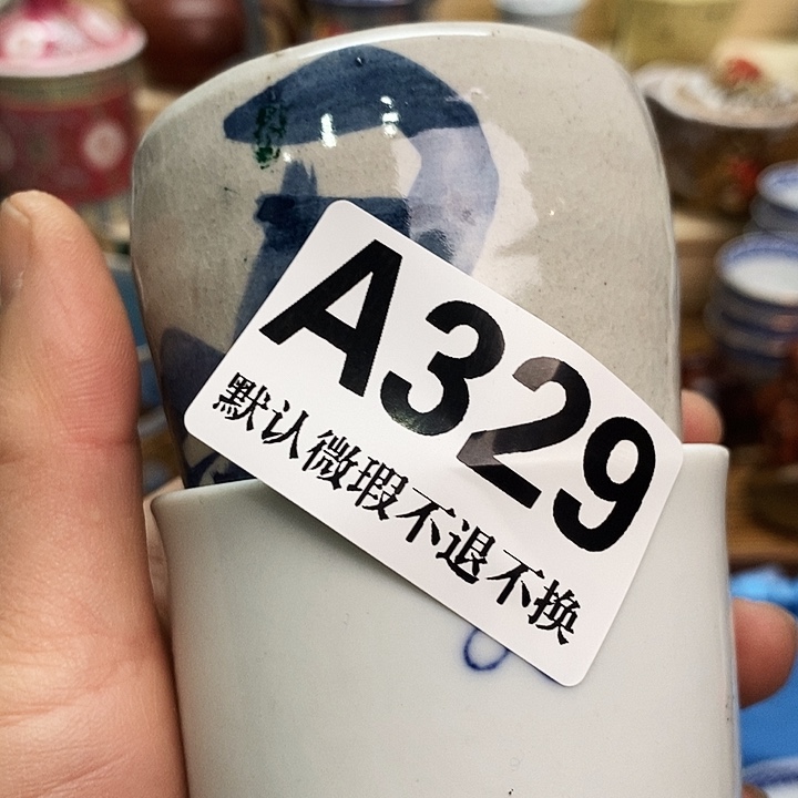 S***A瓷片清货专场满28包邮A329