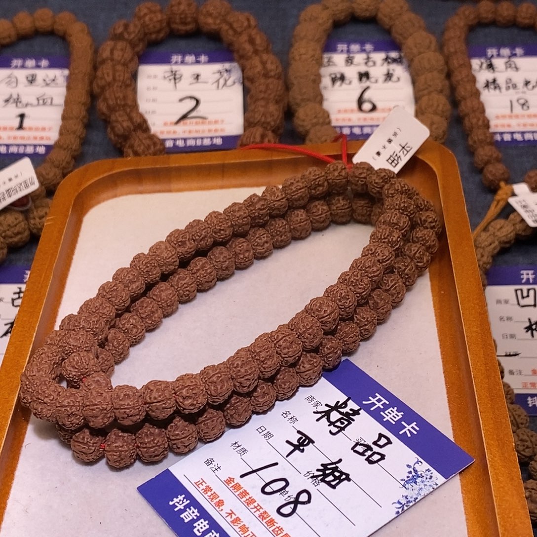 手串金刚菩提精品平细108脖挂10