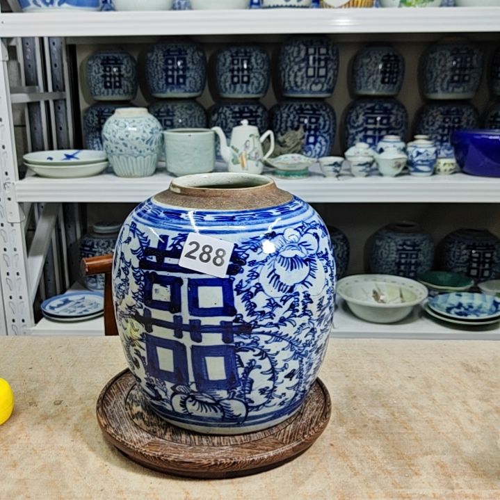 瓷余*堂瓷器瓷器瓷器瓷器288