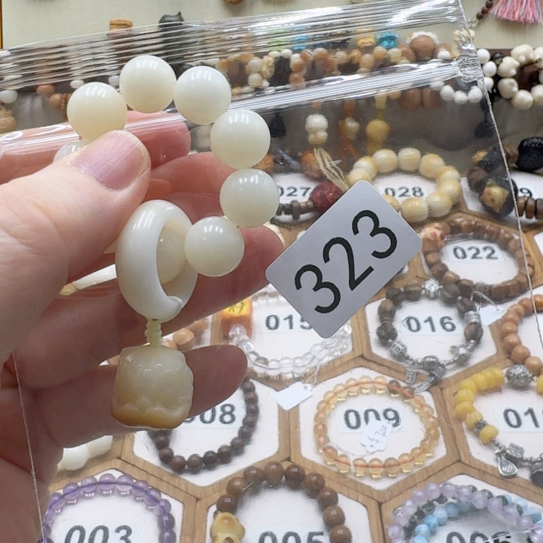 菩提根/象牙果吊坠