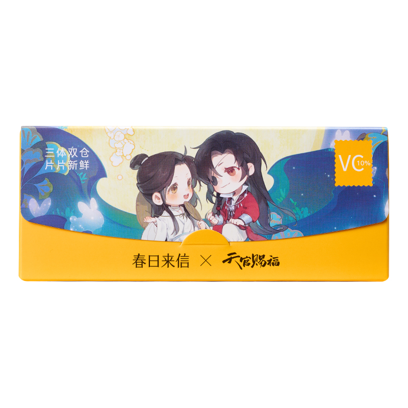 春日来信VC3.0抗皱紧致保湿补水三体双仓次抛精华液