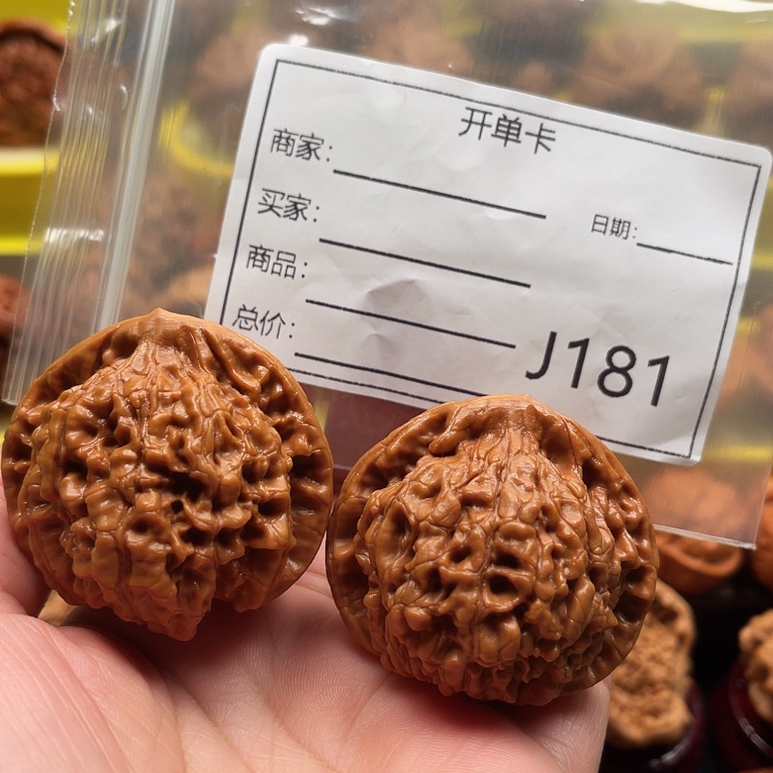 摘***踢吊坠文玩核桃Hhhjjjjjjj