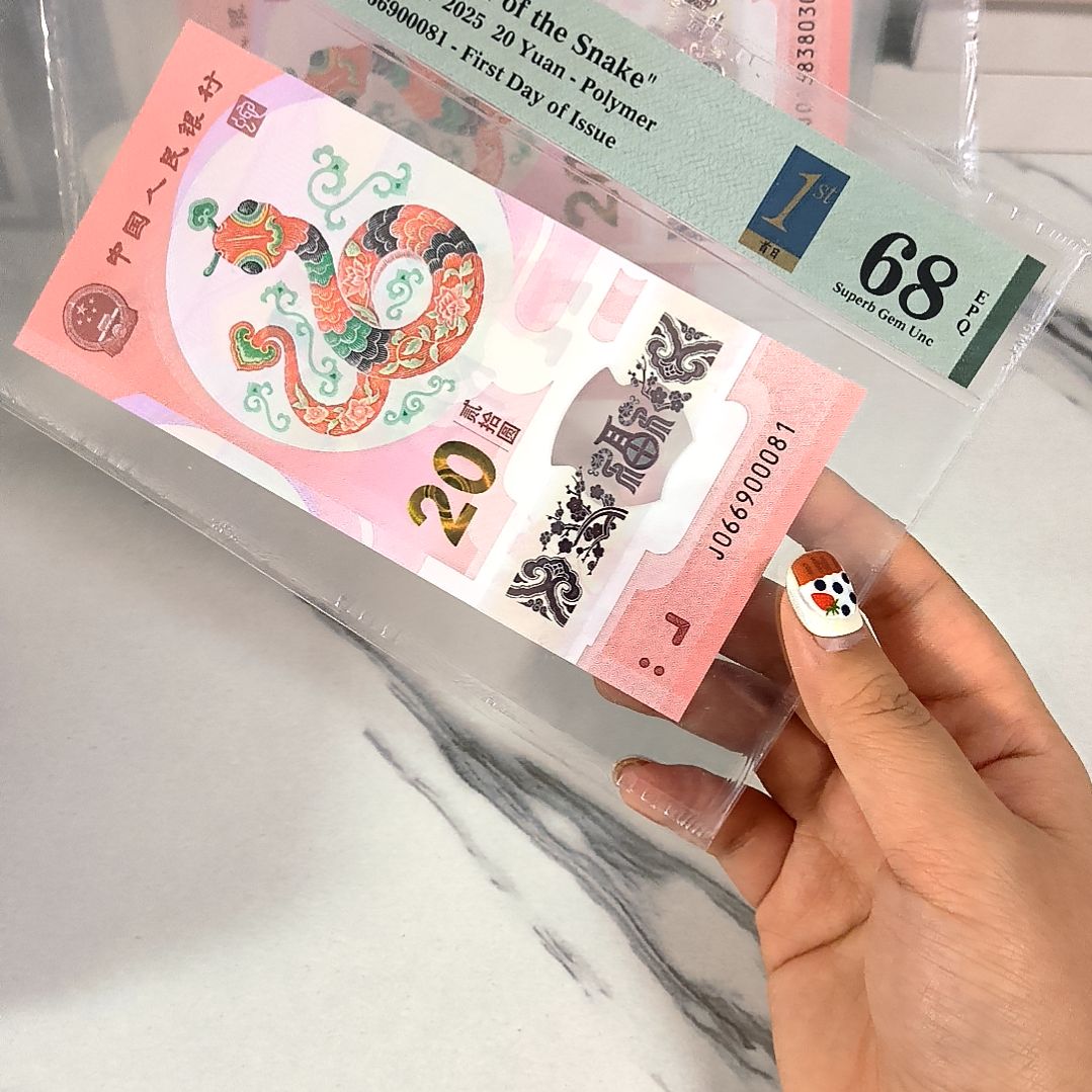 塑料066900081 金倒置 豹子身 首日金兰标，