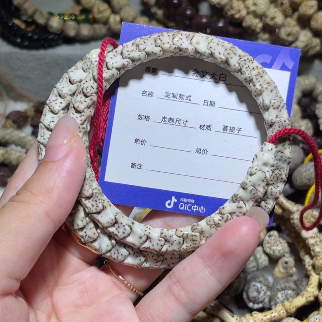 星月菩提吊坠蛇骨叠戴