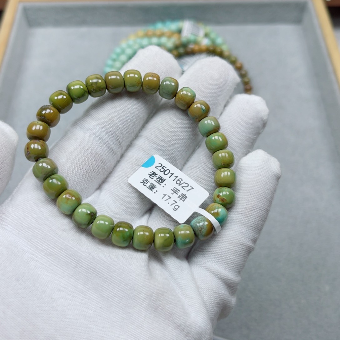 绿松石未镶嵌挂件