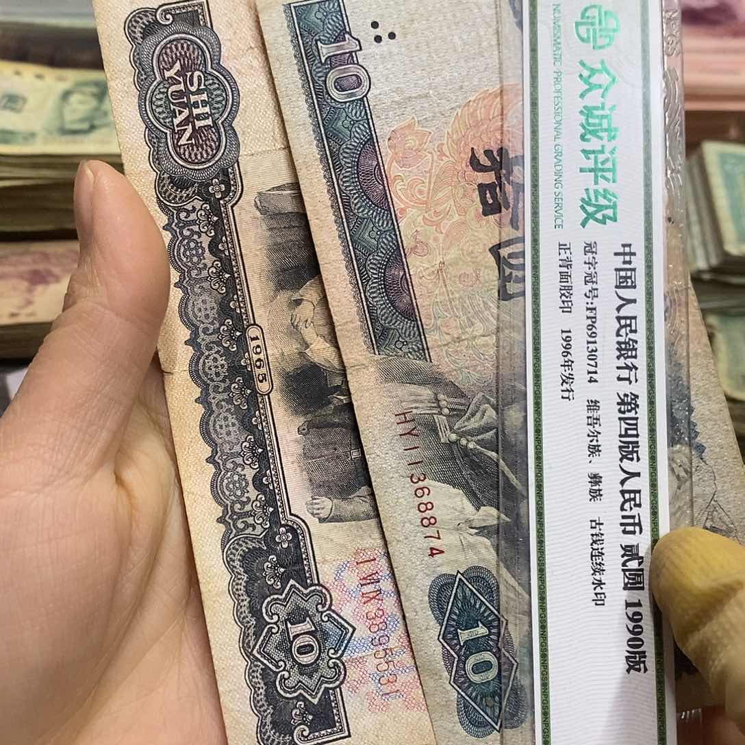 退市钱原图发货一对旧品
