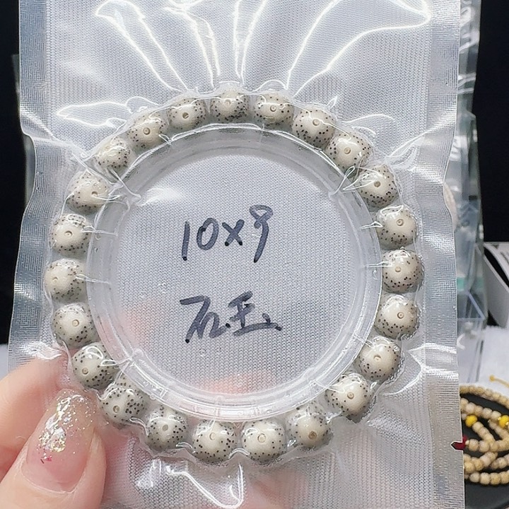 吊坠星月菩提10.9糯冰单圈