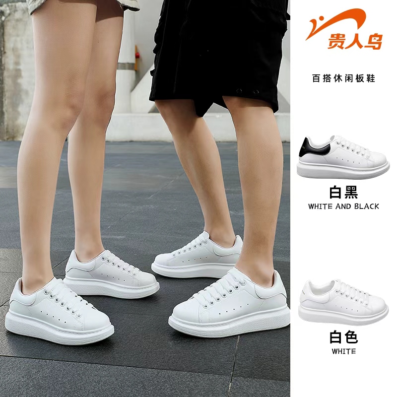 贵人鸟【领路】四季韩版潮流青年休闲百搭鞋透气休闲板鞋G51HY002