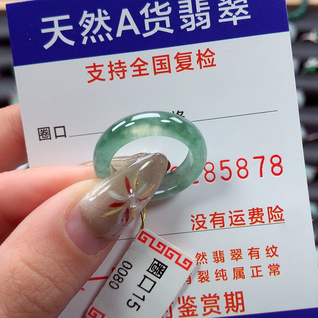 翡翠戒指未镶嵌15圈