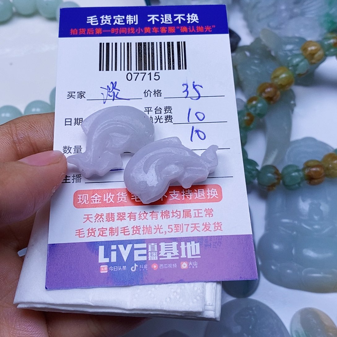 淡***彩未镶嵌定制翡翠翡翠