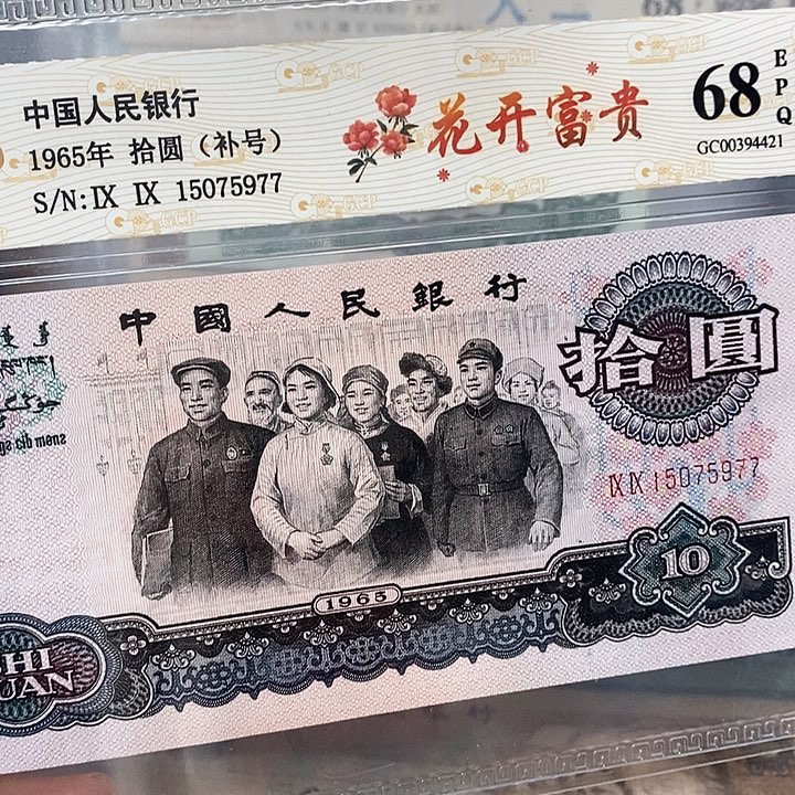 补号15075977，，，，，，，，