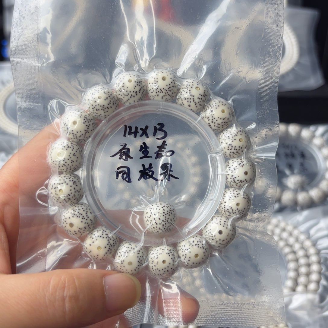 星月菩提手串憨**P海南