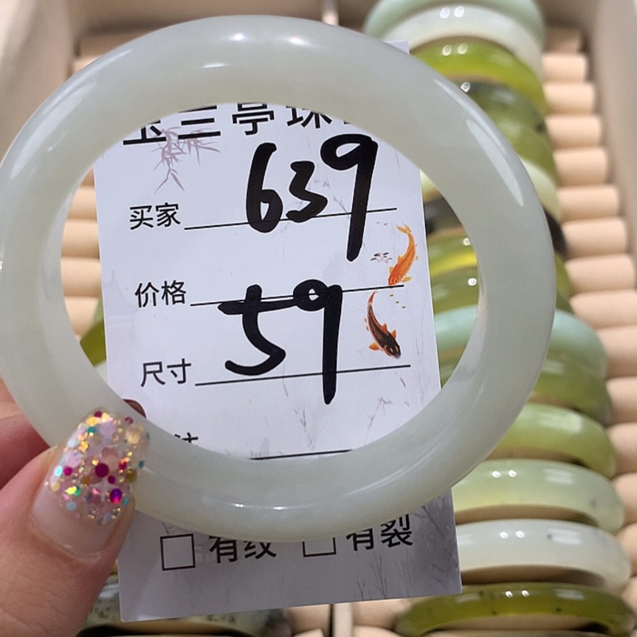 【闪购商品】蛇纹石玉手镯未镶嵌