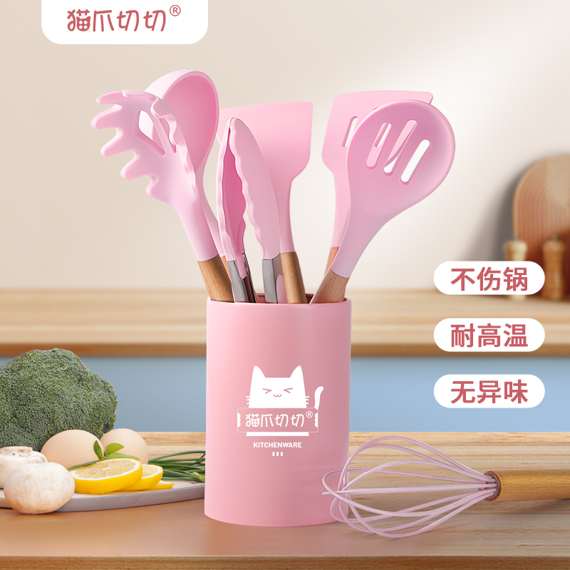 【专享】奶嘴级硅胶8件套家用不沾厨具套装汤勺打蛋菜铲厨房套装