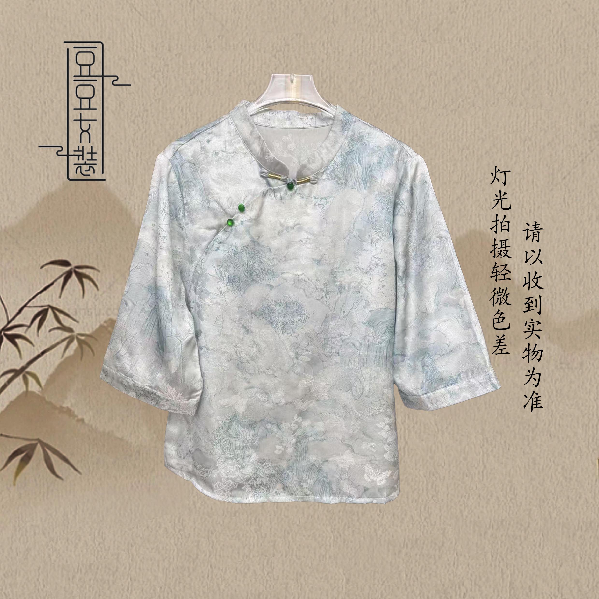 【湖光山色】国风新中式斜襟款时尚夏季气质小衫TZ1801