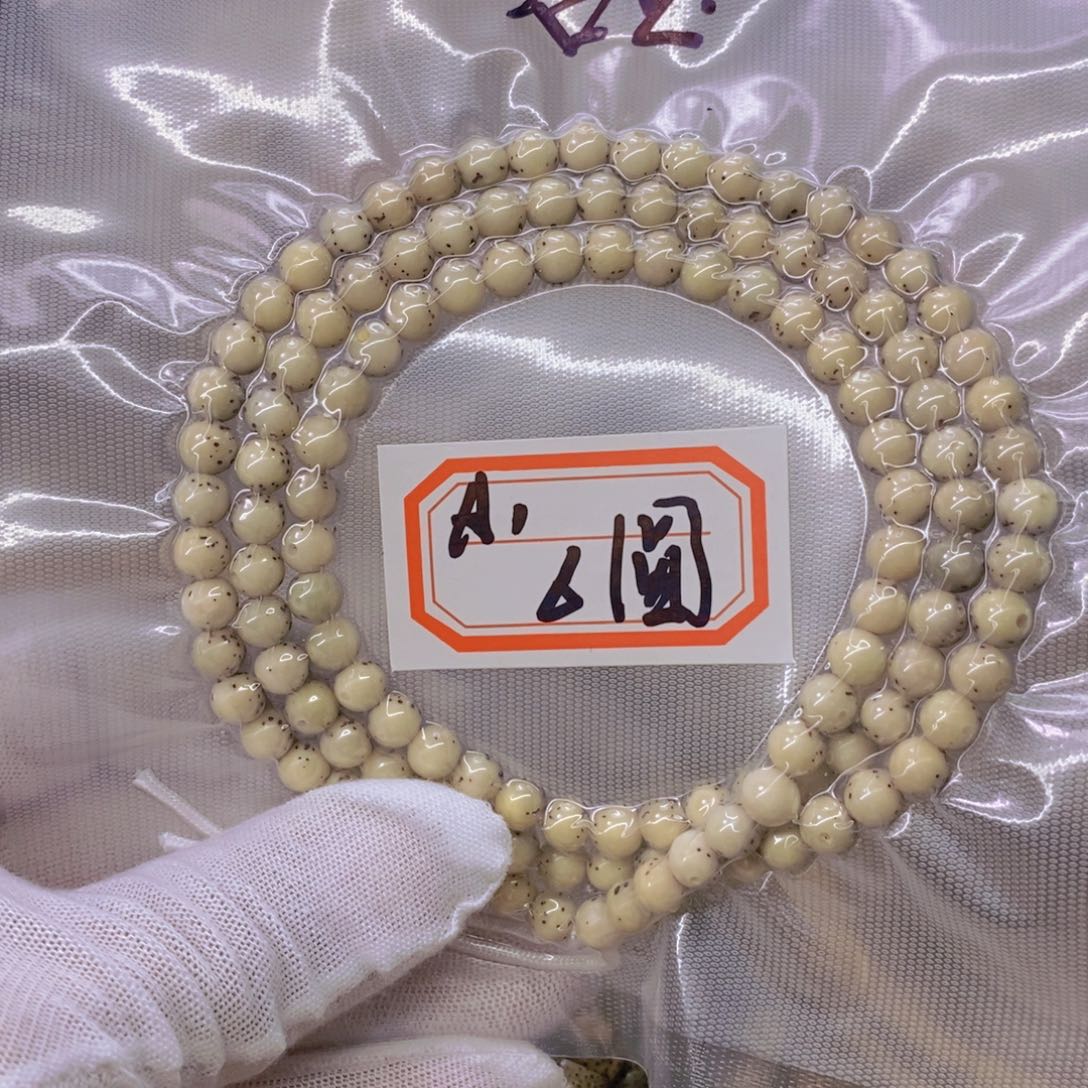 星月菩提手串R****f9999999999999