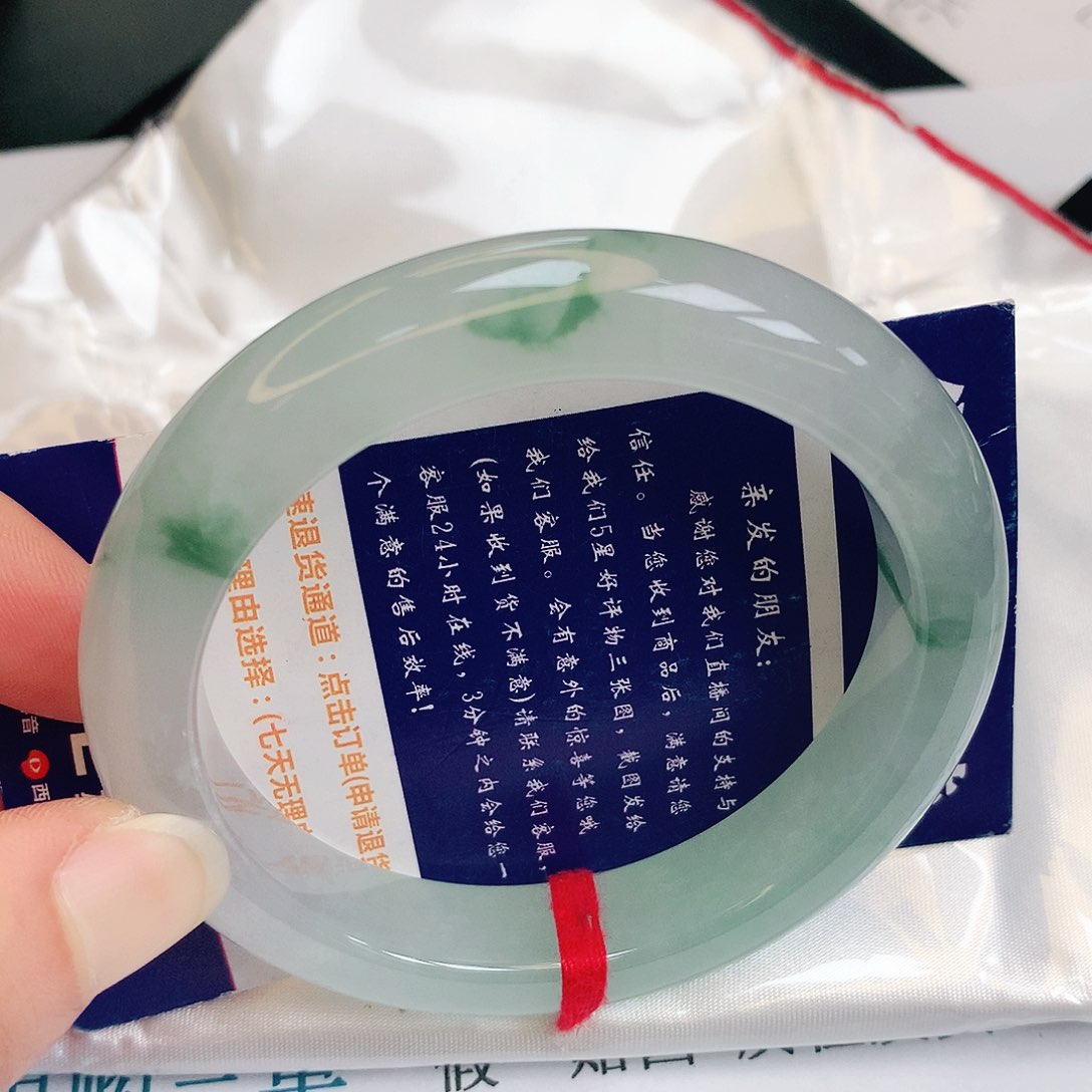 【闪购商品】翡翠手镯未镶嵌缅甸天然a货翡翠