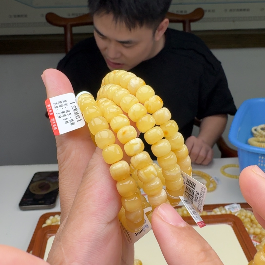 蜜蜡未镶嵌手链蜜蜡手串