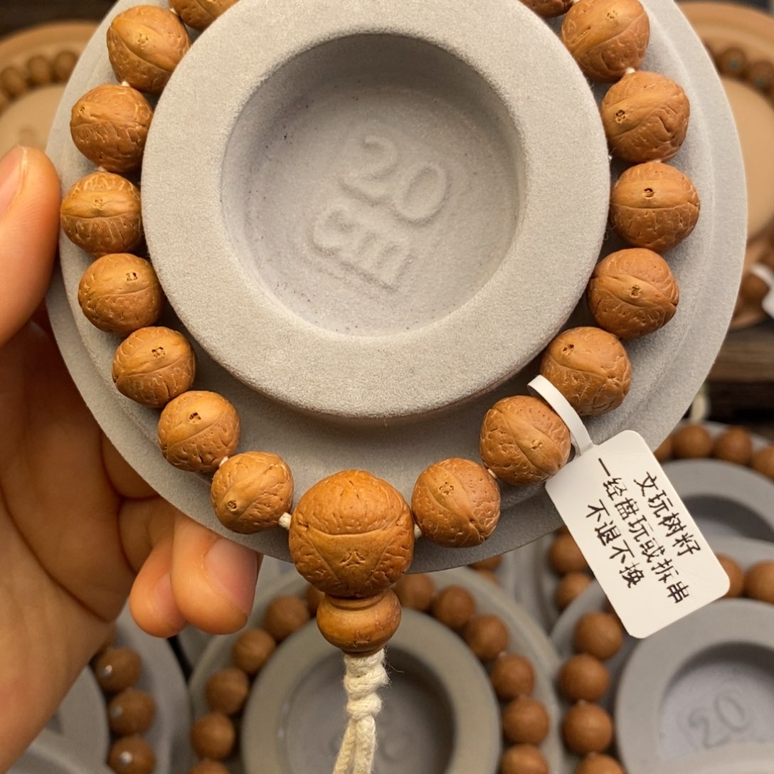 凤眼菩提吊坠12+实心籽