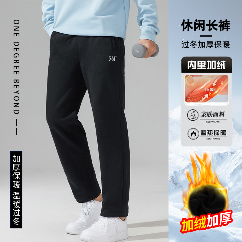 【加厚加绒】361°秋冬新款针织运动裤卫裤保暖男女休闲裤束脚加绒-L