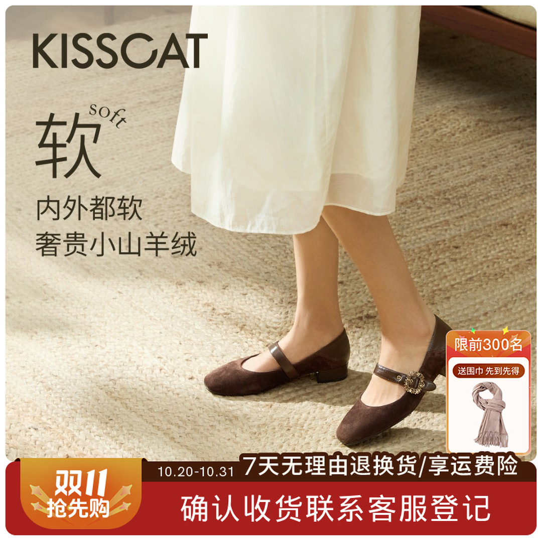 接吻猫玛丽珍25秋「流光风」软皮可踩跟[夜秋棠]两穿单鞋KA65517-10